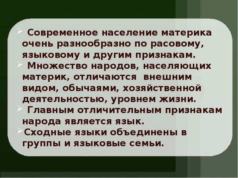 Деятельность евразии