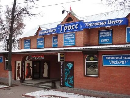 Наро фоминск каталог