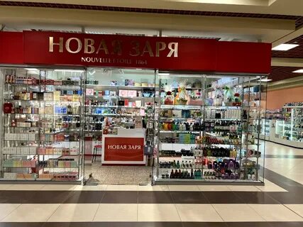 Зори екатеринбург