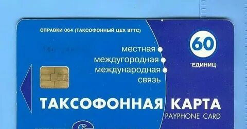 Как узнать номер телефона на мир телеком