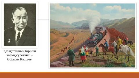 Ирандық секс