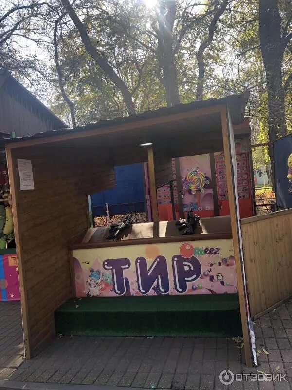 Кафе у фонтана ставрополь. Центральный парк ставрополь кафе. тир ставрополь центр.