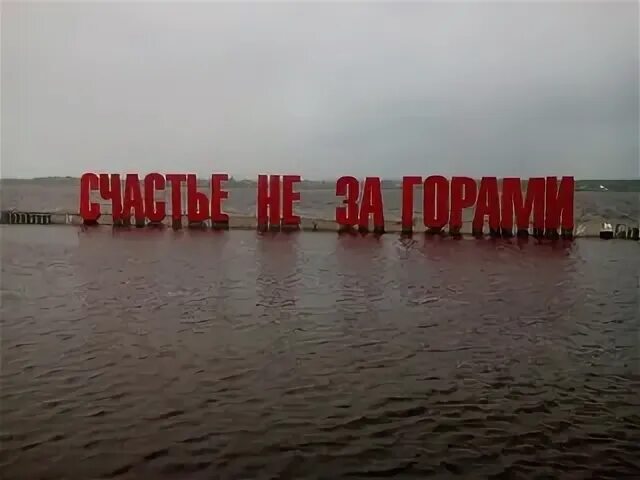 Палыч пермь