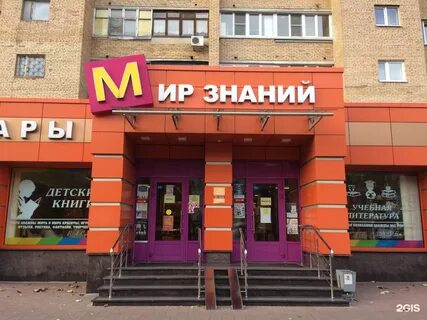 Канцтовары балашиха