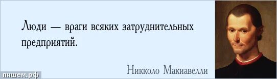 и враги человеку домашние его
