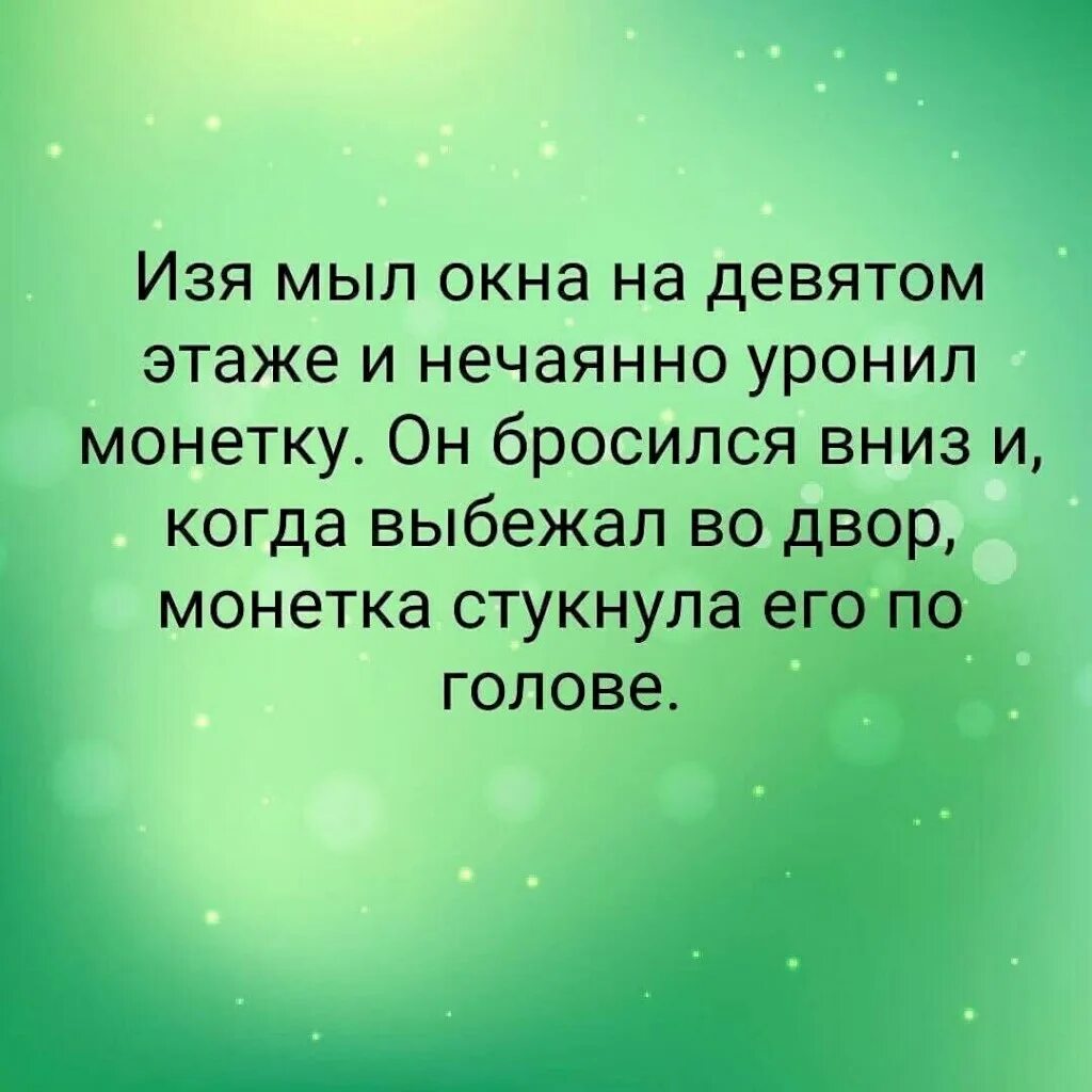 Цитаты про трусость мужчин. Трусливый мужчина. Статусы про трусливых мужчин. Афоризмы о трусливых мужчинах.