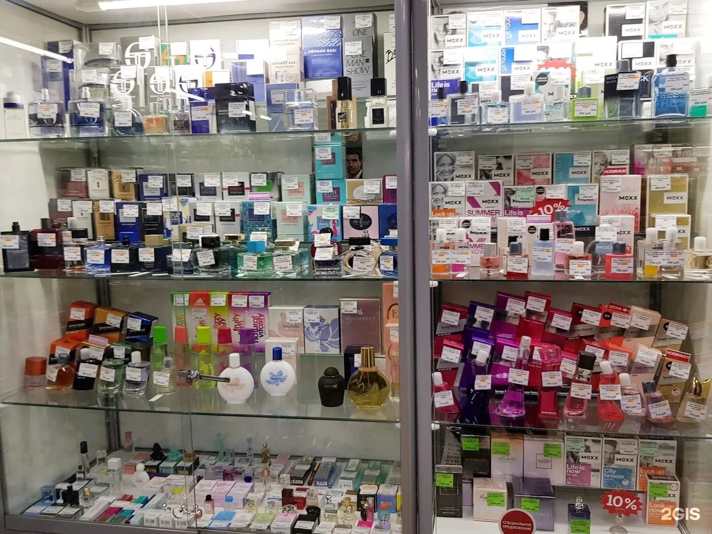 магазин парфюмерия 24