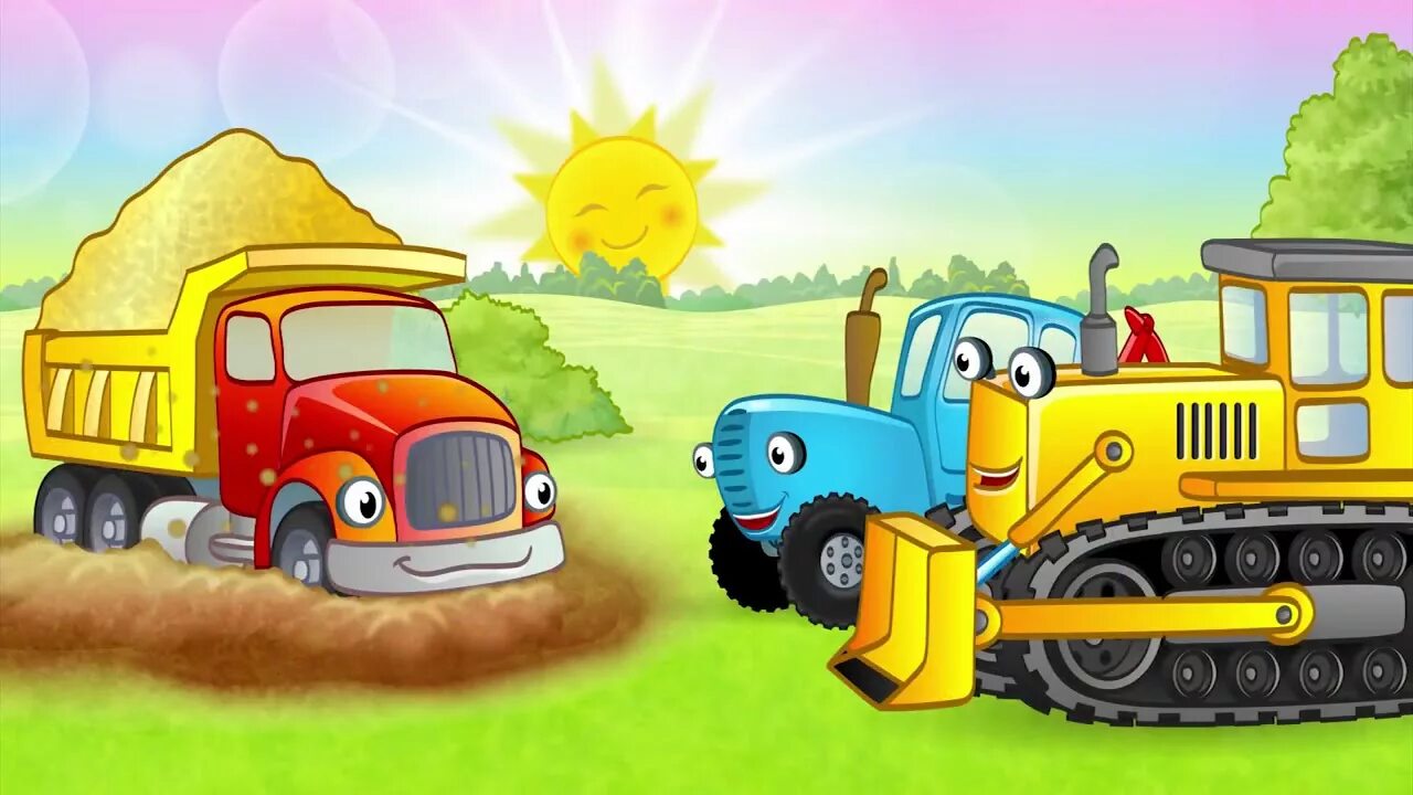 Трактор про бульдозер. Трактор Гоша поливалка. Трактор Гоша бульдозер. Сказка трактор Гоша. Синий трактор Гоша трактор Гоша.
