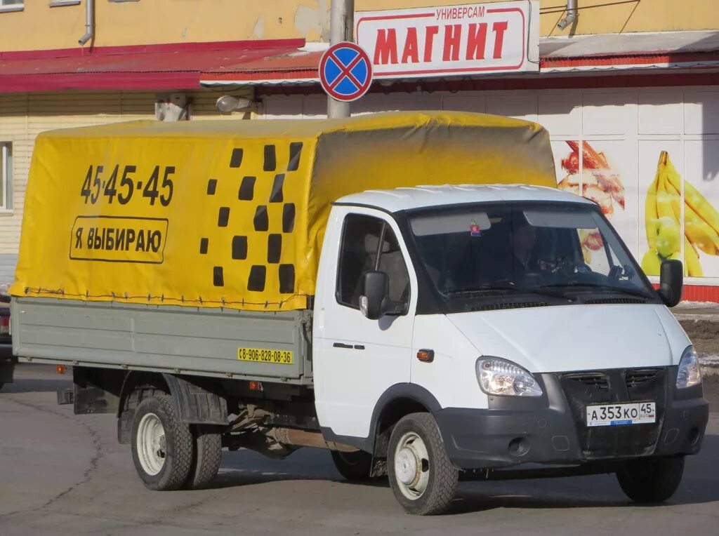 Газель такси работа. Грузовое такси газель. такси газелька грузовое. такси газель грузовик. грузовое такси (газель+каблук).