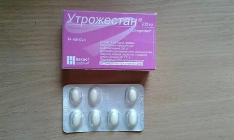 Утрожестан интравагинально