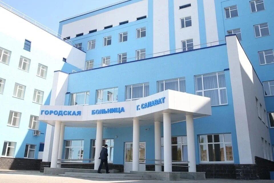 Смз салават. Смз салават. Березовский механический завод. Больница смз салават. Смз салават.