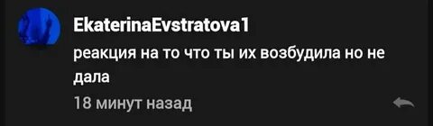 Подсыпал маме возбудитель