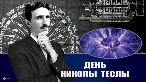 10 июля 2023 года