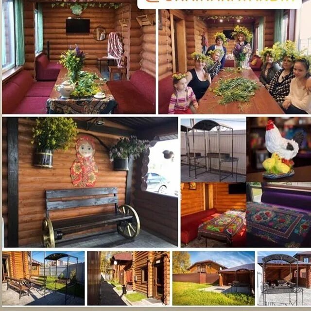 баня с чаном чебоксары