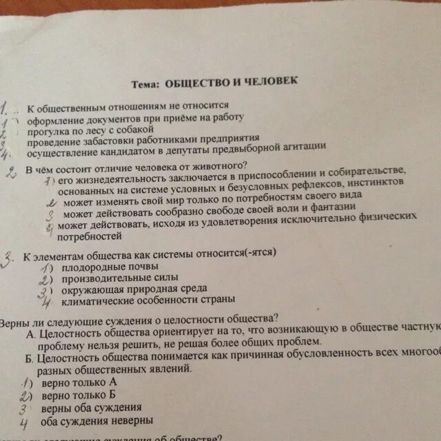 чем человек отличается от животных? презентация, доклад