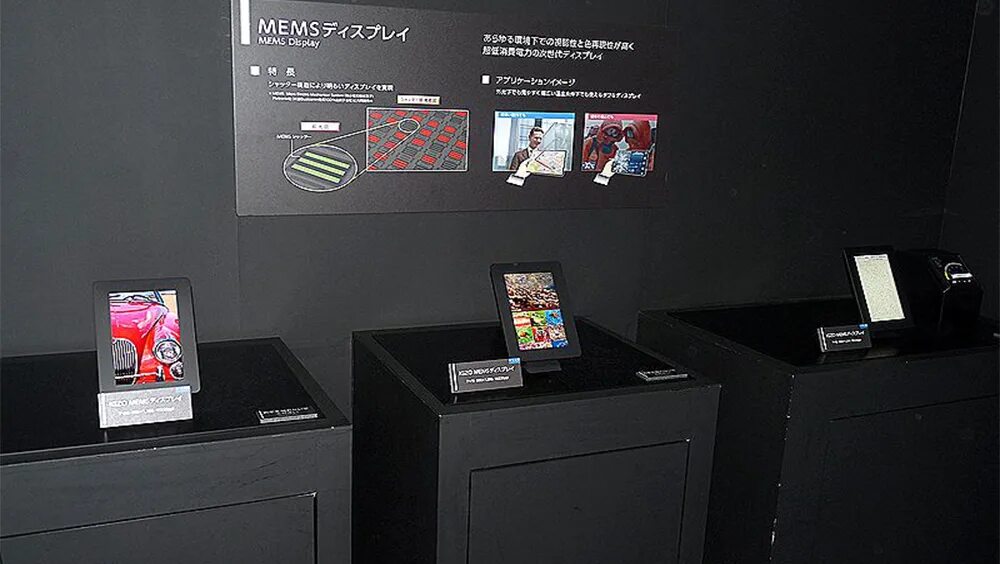 Display now. Мэмс дисплей. экстримеди слэй. display. display shuttering.