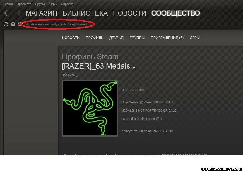 Clan id. Стим айди. Идентификатор стим. Где ID В стиме. Идентификатор Steam ID.