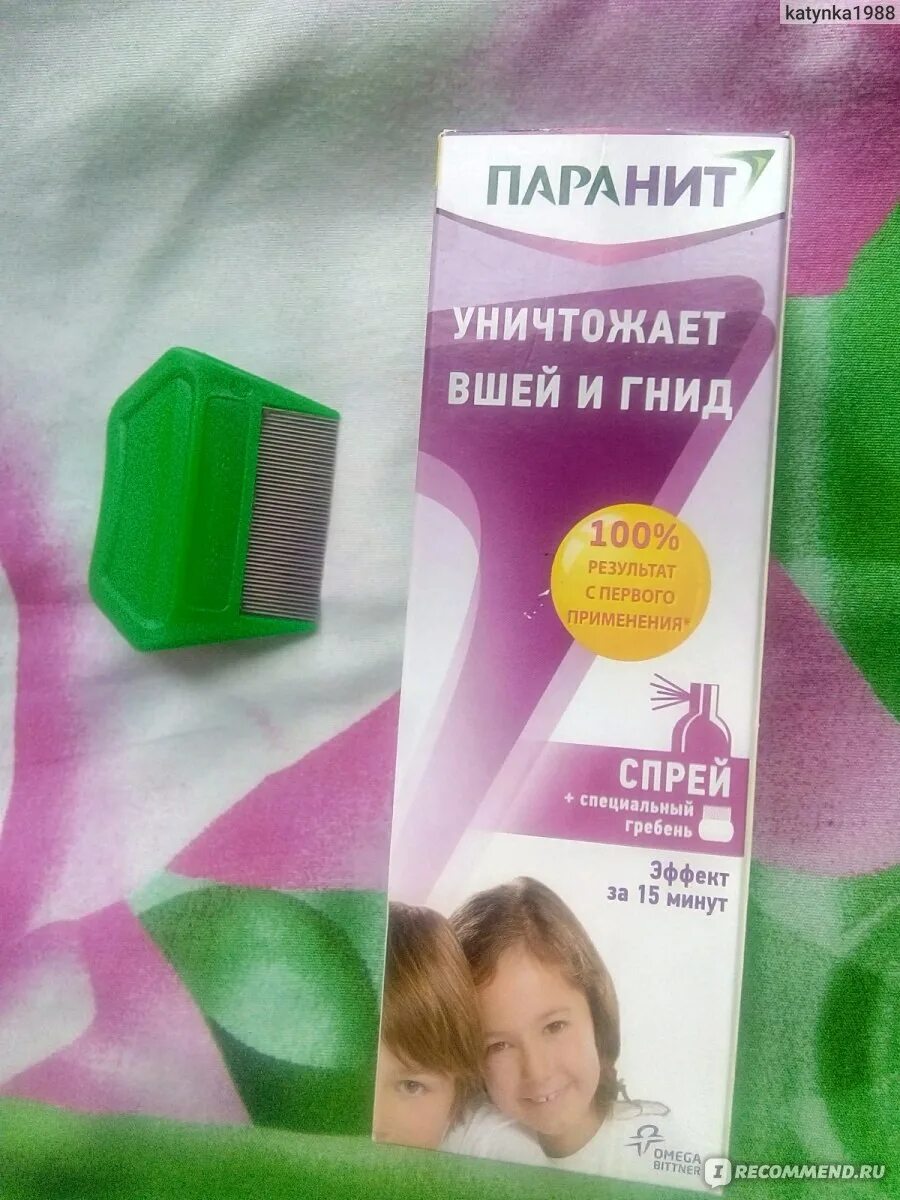 Как быстро избавиться от вшей у ребенка. Чемеричная вода от педикулеза. против вшей и гнид для детей эффективное средство. эффективное средство для вшей и гнид. средство от педикулеза шампунь.