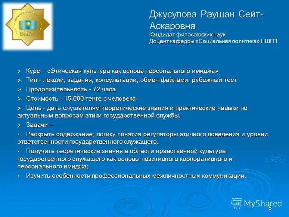 Компьютерные программы для резюме список. Степень владения компьютером программы. Отличное знание программ. Владение компьютером в резюме. Владение компьютером в резюме.