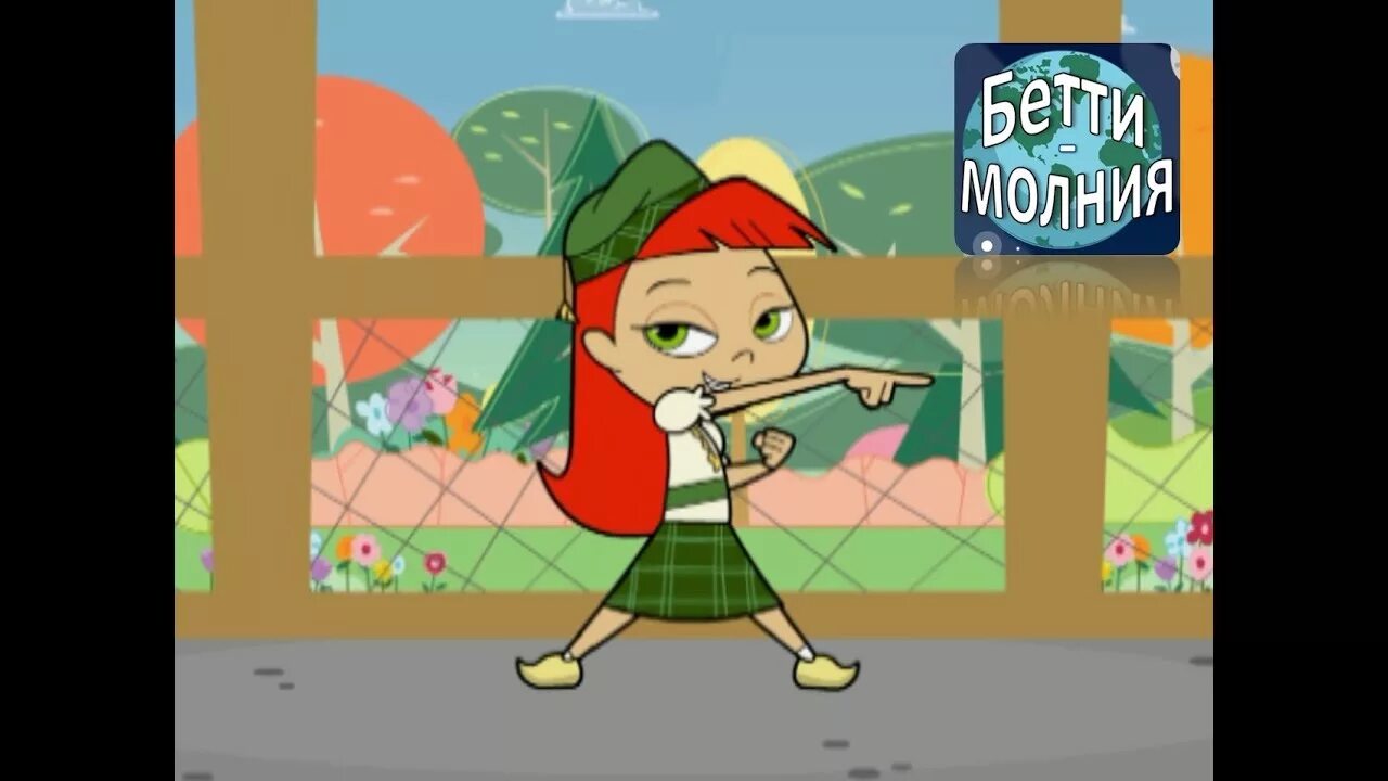 Glitchtale undyne. Betty boop red hot mamma 1934. Бетти буп бедная золушка 1934. Бетти 2020. Maximus iq.