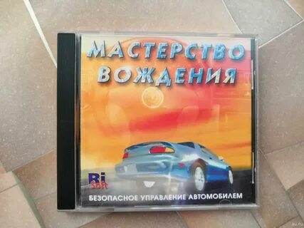 Правила дорожного движения 2024 книга