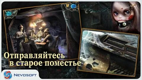 Отправляйтесь в старинный