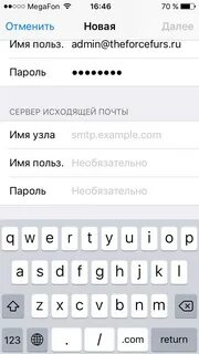 Не удалось проверить имя узла