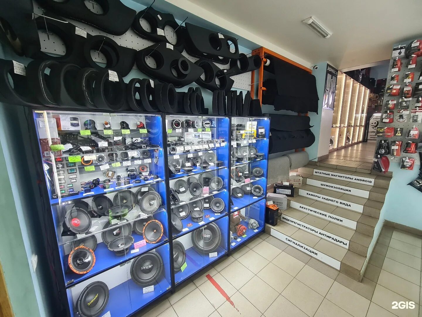 Бас магаз. Бас магаз. Акустические стенды для магазинов. Автозвук волжский магазин. Миасс автозвук магазины.
