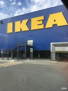 Икеа екатеринбург