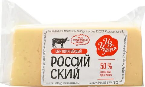 Сыр октябрьский