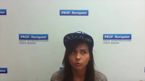 Profil navigator uz