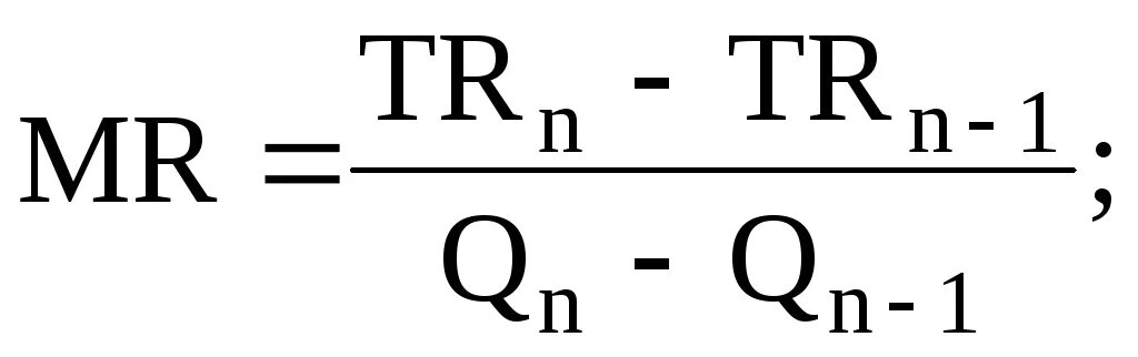 P Q TC В экономике. P Q tr Mr TC VC выручка. P Q экономика формула. Формула p = tr - TC = Q(P-ATC).