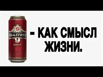 Балтийскую открыли