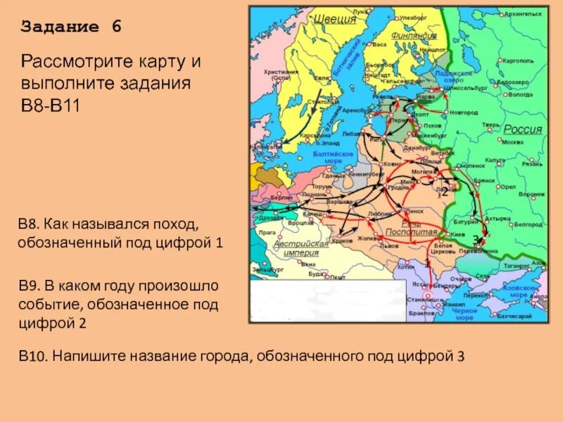 Рассмотрите карту и выполните задание. Задание 6. рассмотрите карту и выполните задание. Внимательно рассмотрите карту и выполните задания. Название города под цифрой 1.