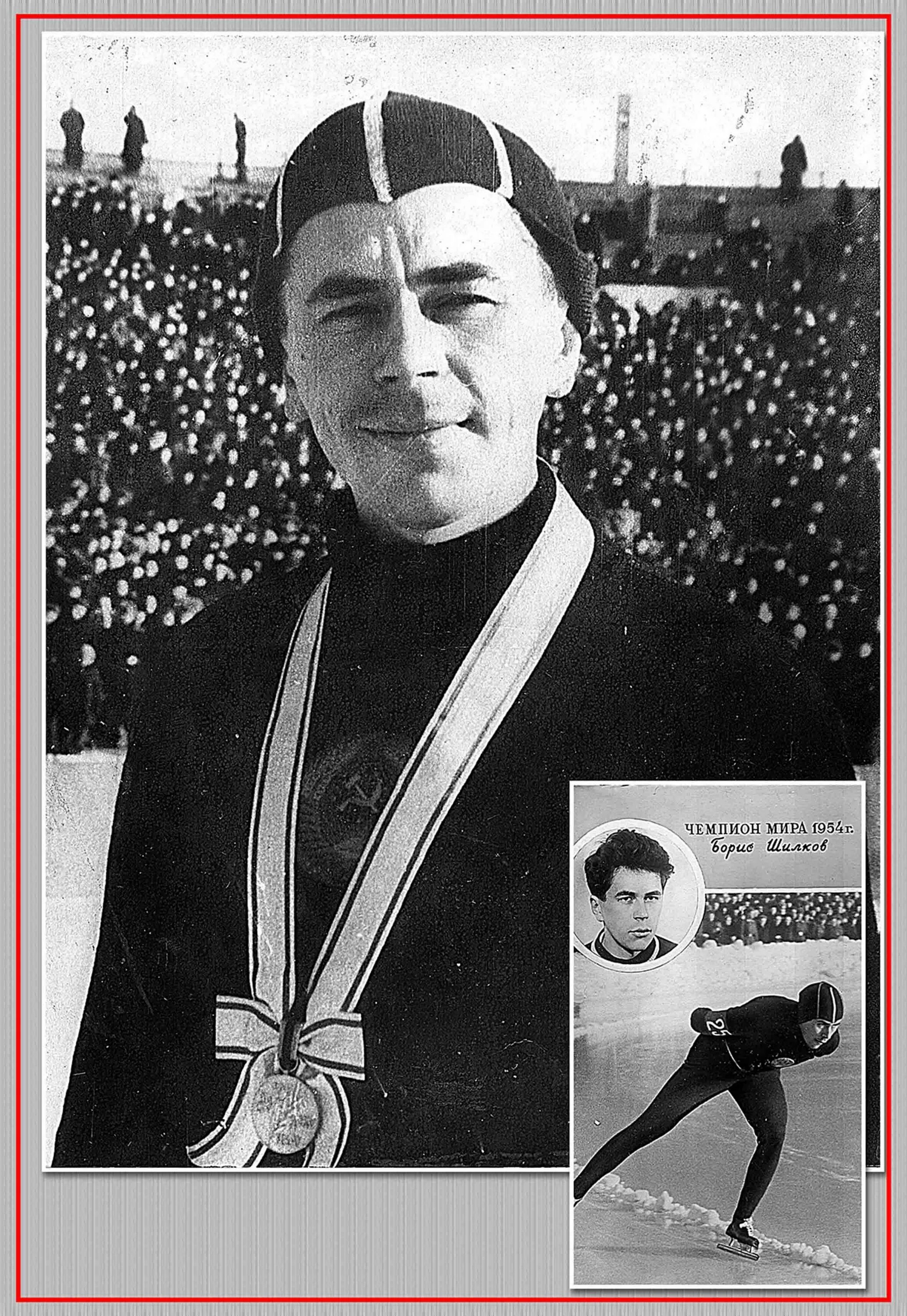 Звание олимпийский чемпион. Звание олимпийский чемпион