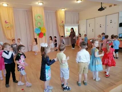 Утренник день