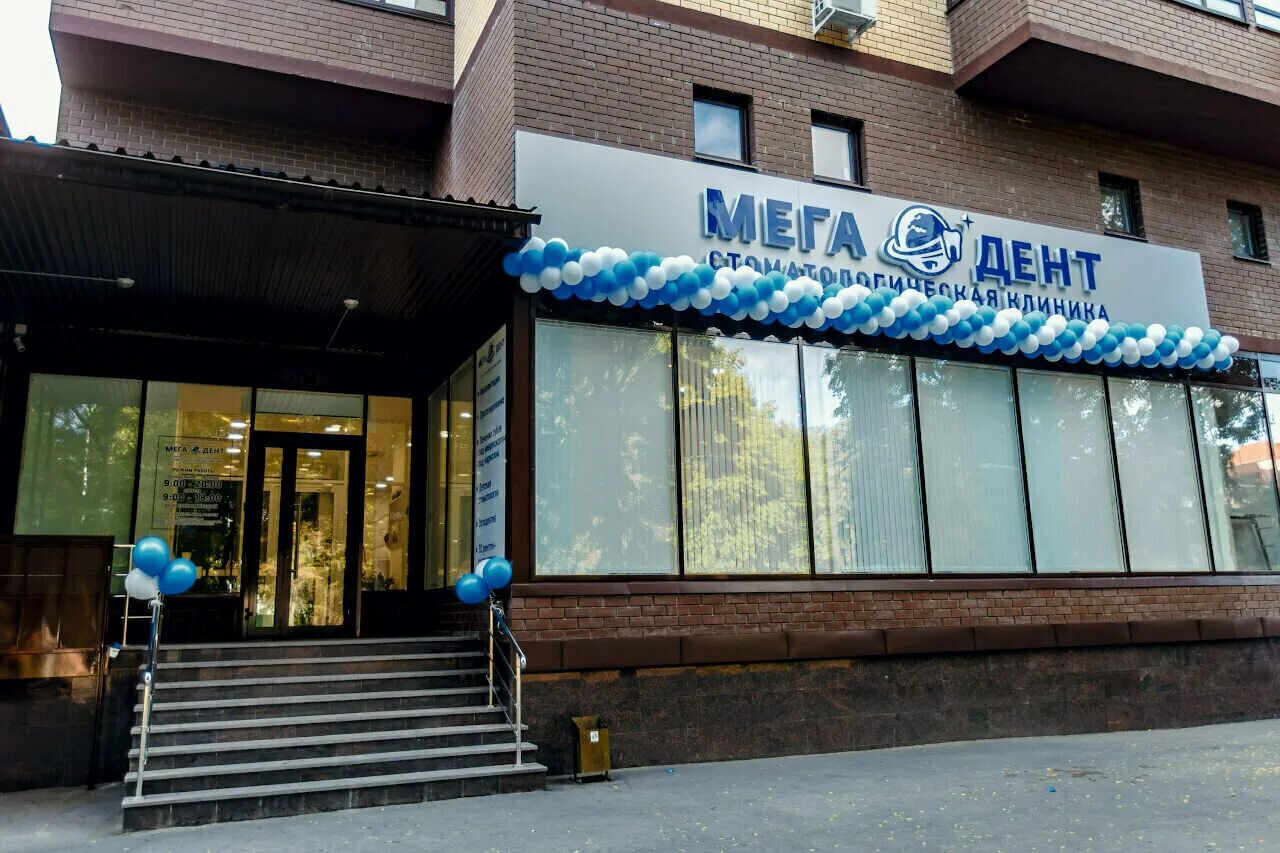 Спецэнергомодуль. Ул монтажников 22/1 оренбург. Raketa ул горького 42 2 благовещенск. Горького, 97 благовещенск. Благовещенск, ул.