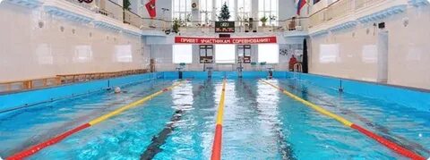 Бассейн энергетическая
