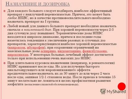 Надо назначить