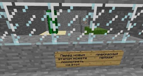 Как сделать метку на карте в майнкрафт