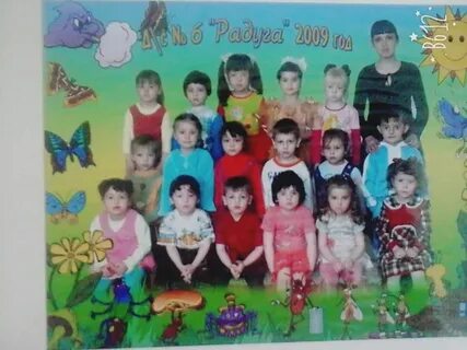 Детский сад фамилия