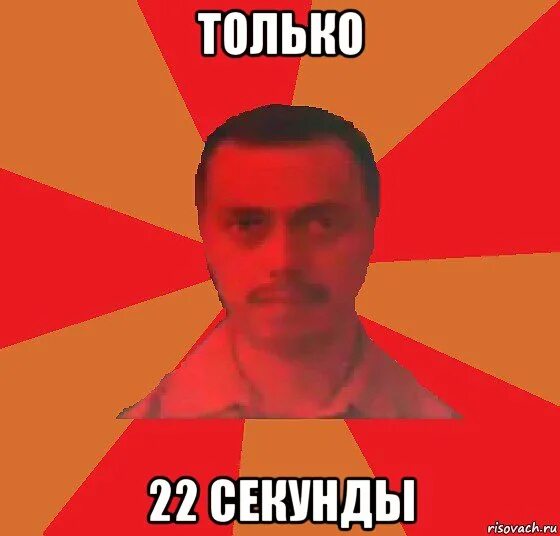 Часы 15+ ств. Тренажер эвник про. 22 секунды. Vertigo roblox. 22 секунды.