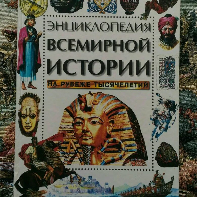 Энциклопедия истории книги