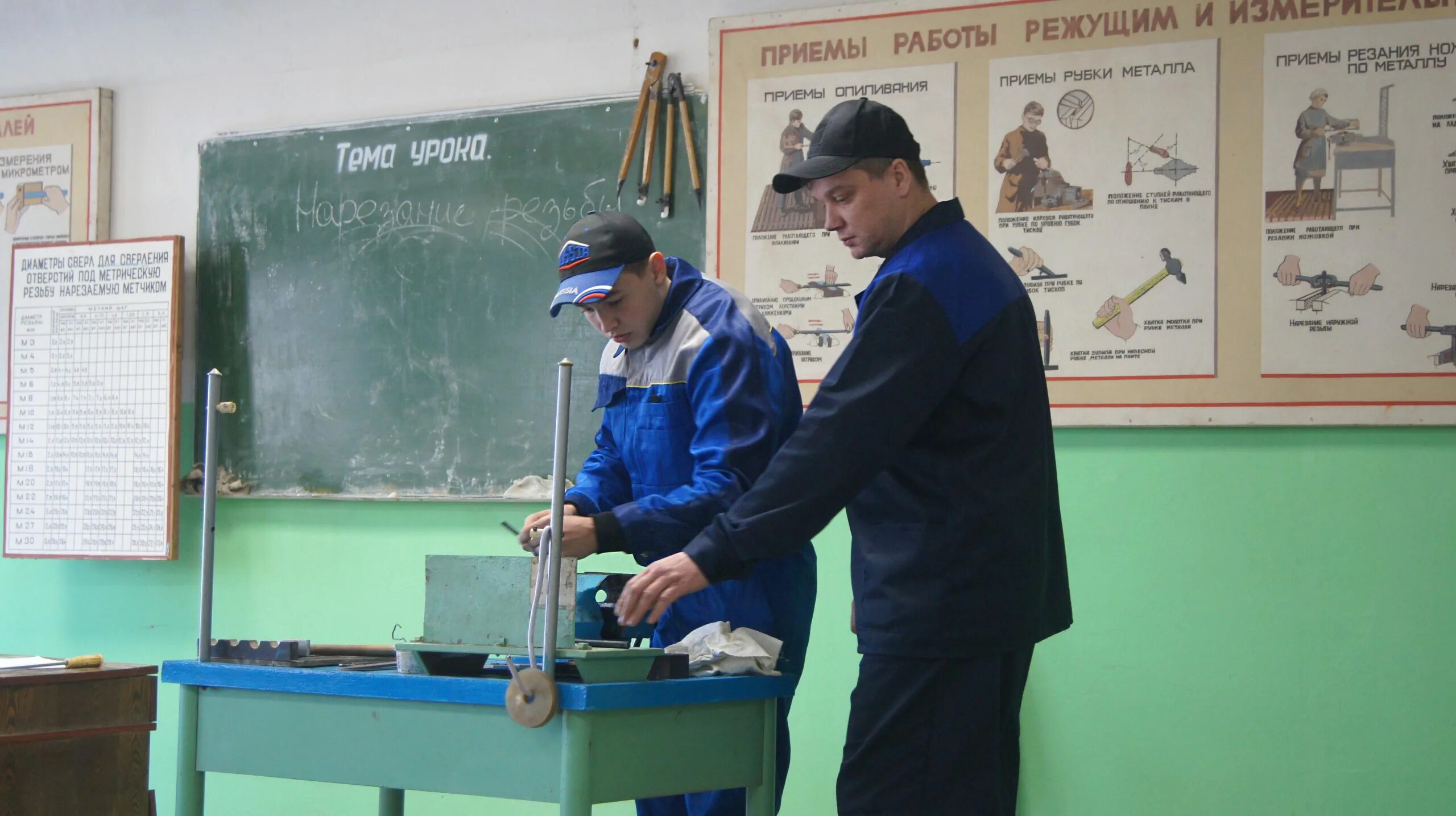 Открытый урок мастер года