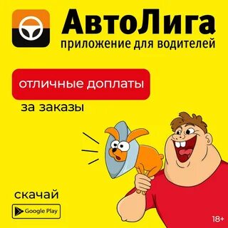 Фурман такси