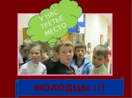 Оно б класс