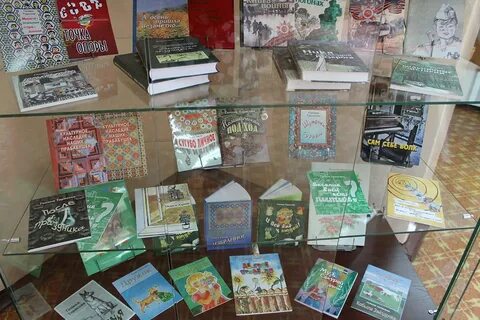 Амурская книги