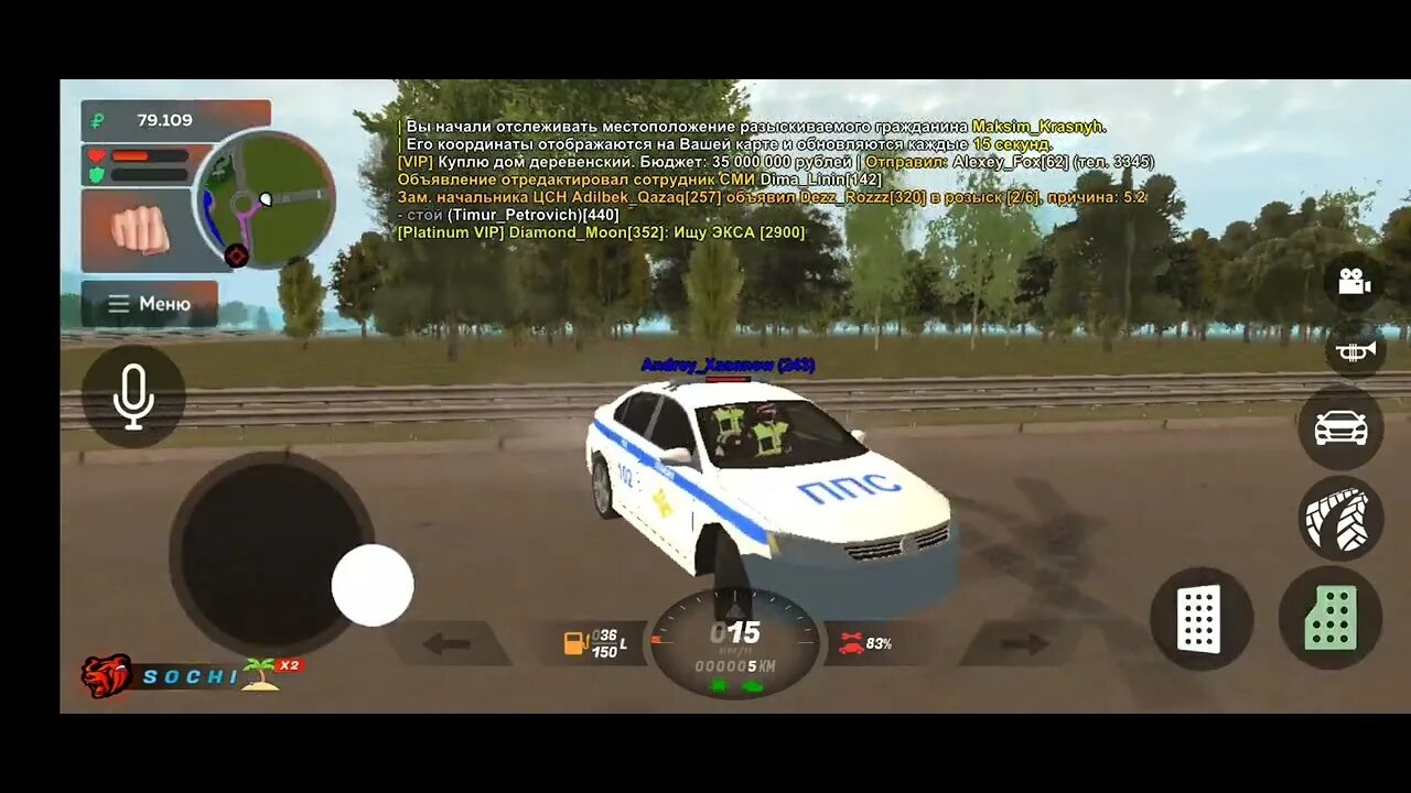 Цб блэк раша. Black russia промокоды на сервере sochi. Блэк раша 4 сервер на бмв. Промокоды в блэк раша на сервере чоко. Батыревское опг блэк раша.