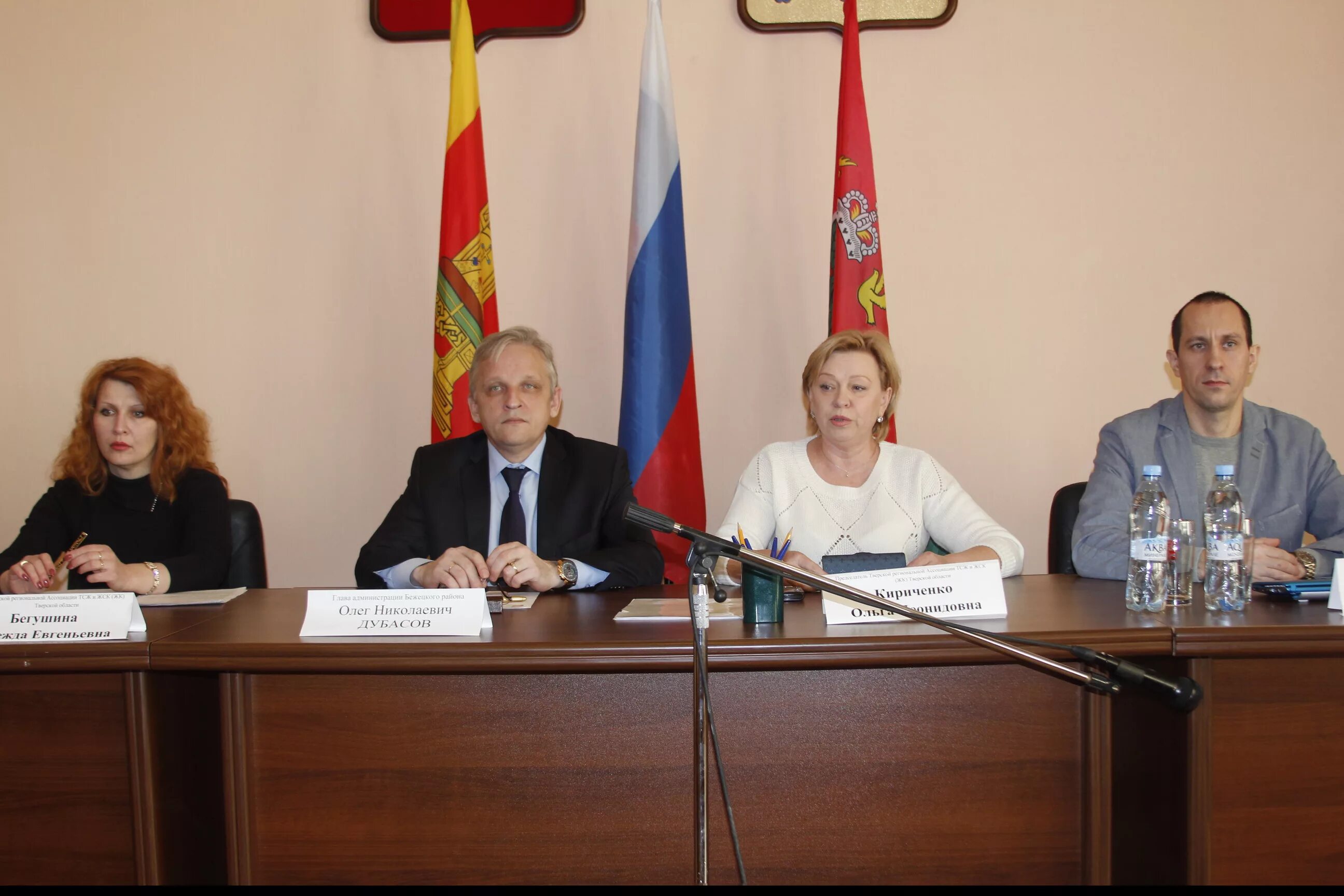 Департамент тэк вологодской области. Департамент тэк и тр. Общественный совет проекта школа грамотного потребителя. Департамент тэк и тр. Департамент тэк и тр.