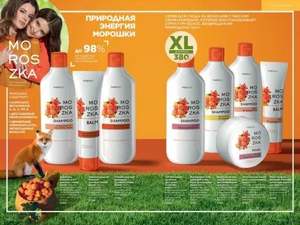 Продукция 7